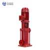 XBD-LG Vertical Multistage Fire Pump