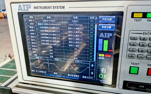 Motor intergated test