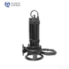 WQZG Cutting Impeller Sewage Pump