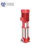 XBD-TDL Vertical Multistage Fire Pump